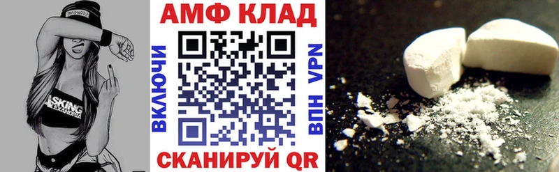 Амфетамин 98%  Исилькуль 