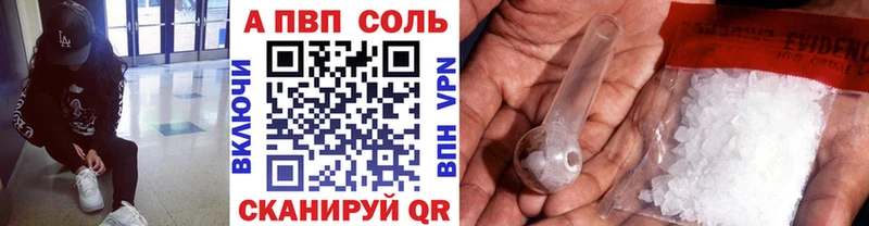 Alpha-PVP СК  Исилькуль 