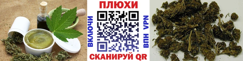 как найти закладки  blacksprut ТОР  Еда ТГК марихуана  Исилькуль 