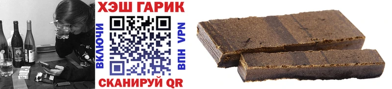 Гашиш Изолятор  Исилькуль 