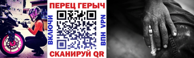 Героин гречка  Исилькуль 