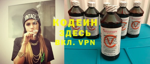 COCAINE Абинск