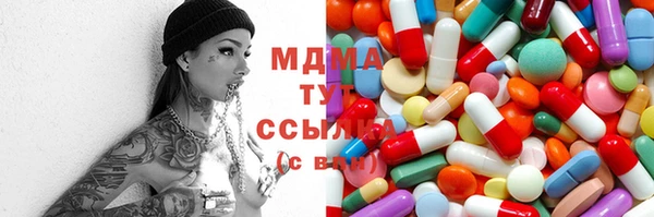мескалин Абаза