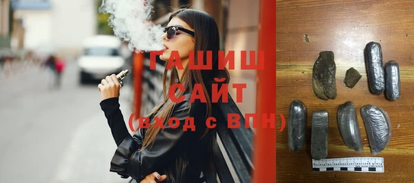 бошки Алексин
