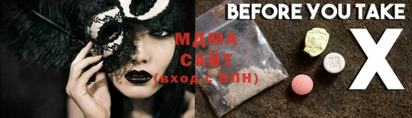 COCAINE Абинск