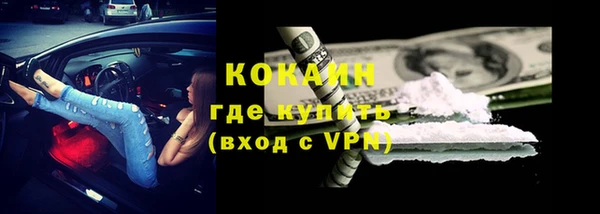 COCAINE Абинск