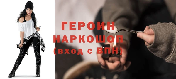 бошки Алексин