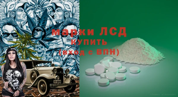 мескалин Абаза