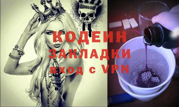 мескалин Абаза