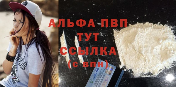 марихуана Абдулино