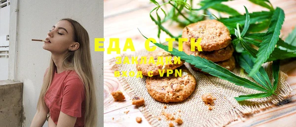 марихуана Абдулино