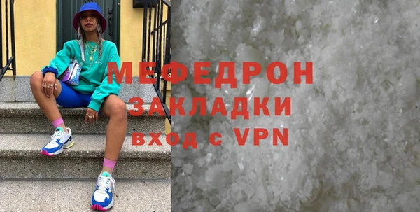 мескалин Абаза