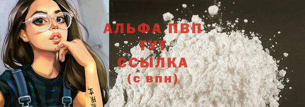 марихуана Абдулино