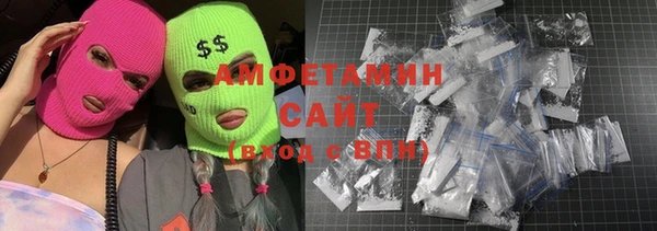 COCAINE Абинск