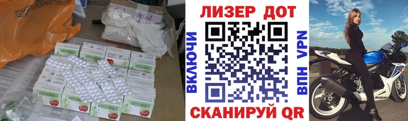 купить наркотики цена  Исилькуль  Лсд 25 экстази ecstasy 