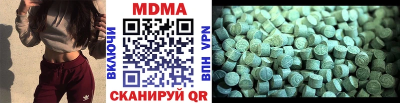 МДМА молли  мега ссылки  Исилькуль 