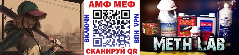 МЕТАМФЕТАМИН витя  Исилькуль 