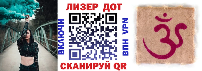Марки 25I-NBOMe 1,8мг купить наркоту Исилькуль